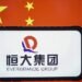 Evergrande’nin Hong Kong Borsası’ndaki hisseleri işleme kapatıldı