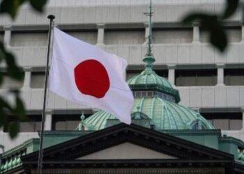 Japonya Merkez Bankası Faiz Oranlarını Sabit Tutma Kararı Aldı