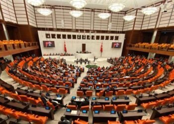 Diyanet İşleri Başkanlığı Tasarruf Tedbirleri ve Eğitim Bütçesi Açıklamaları