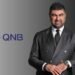 Türkiye’de KOBİ’ler İçin e-Fatura Zorunluluğu Yeniden Başlıyor: QNB Türkiye’den Ömür Boyu Ücretsiz ve Sınırsız Destek
